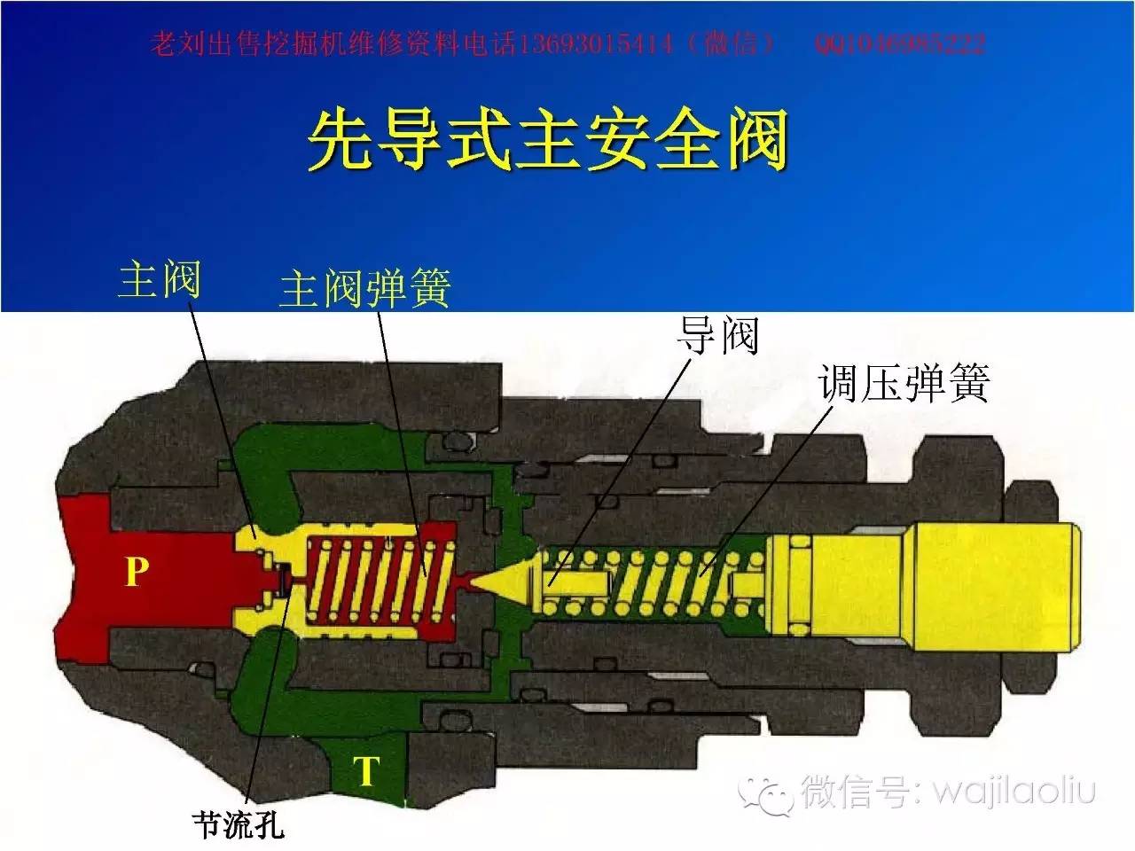 2024新奥免费资料,科学分析解析说明_桌面版45.174