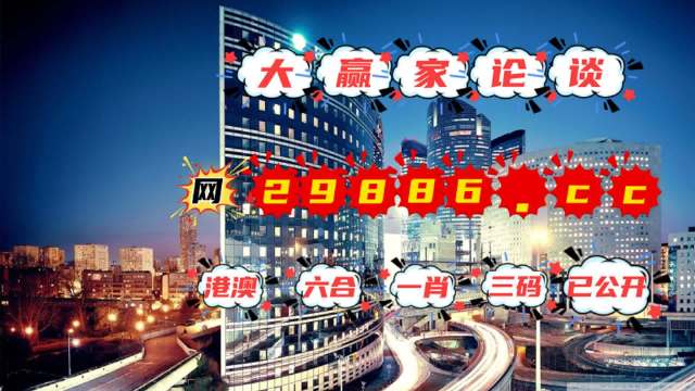 2024澳门管家婆一肖,深入数据解释定义_SHD94.996