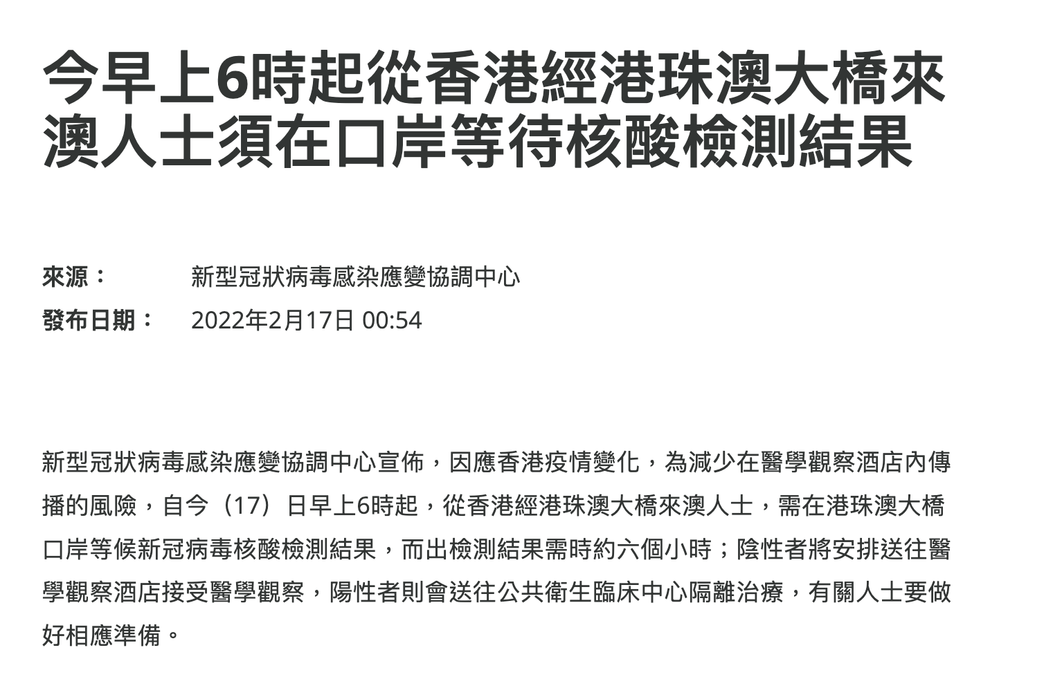 香港六开奖结果2024开奖记录查询,可靠研究解释定义_完整版90.73