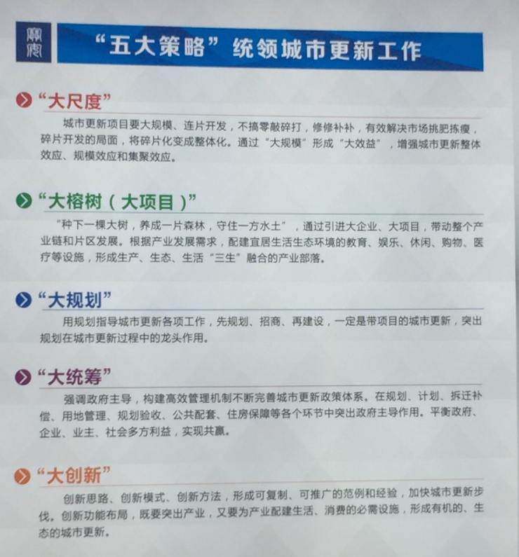 新澳天天开奖资料大全最新54期,平衡性策略实施指导_7DM94.652