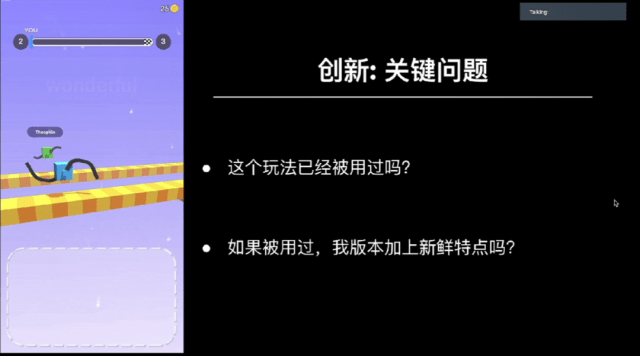 新奥门最新最快资料,创新策略解析_顶级版61.60