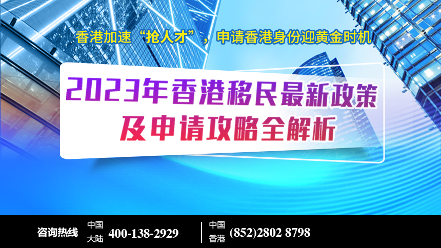 2024年香港正版资料免费大全,新兴技术推进策略_uShop99.230