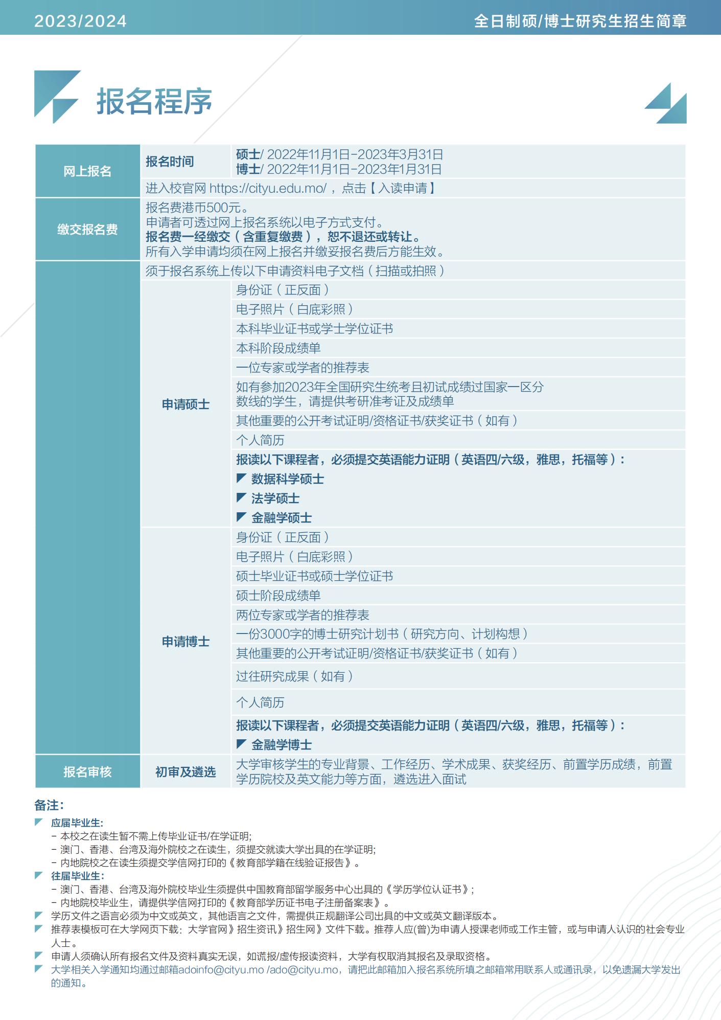 2024澳门六今晚开奖,最新解答解析说明_安卓77.259