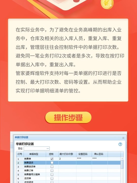 管家婆一肖一码最准资料公开,快捷方案问题解决_nShop28.833