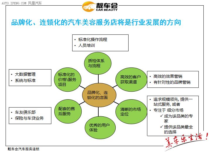 新澳门今晚精准一肖,深度调查解析说明_领航版30.920