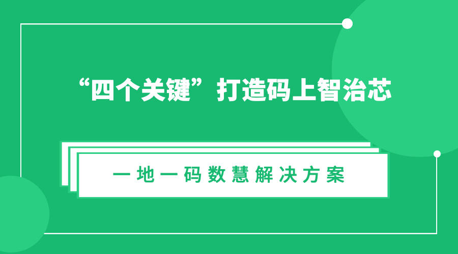 澳门一码一肖一特一中是合法的吗,持久性方案设计_4K49.115