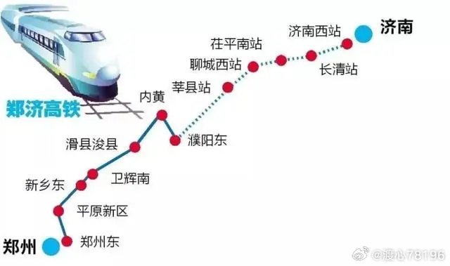 郑济高铁南乐进展顺利，未来繁荣与机遇值得期待