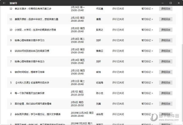 新澳门彩4949最新开奖记录,实地设计评估方案_DX版70.831