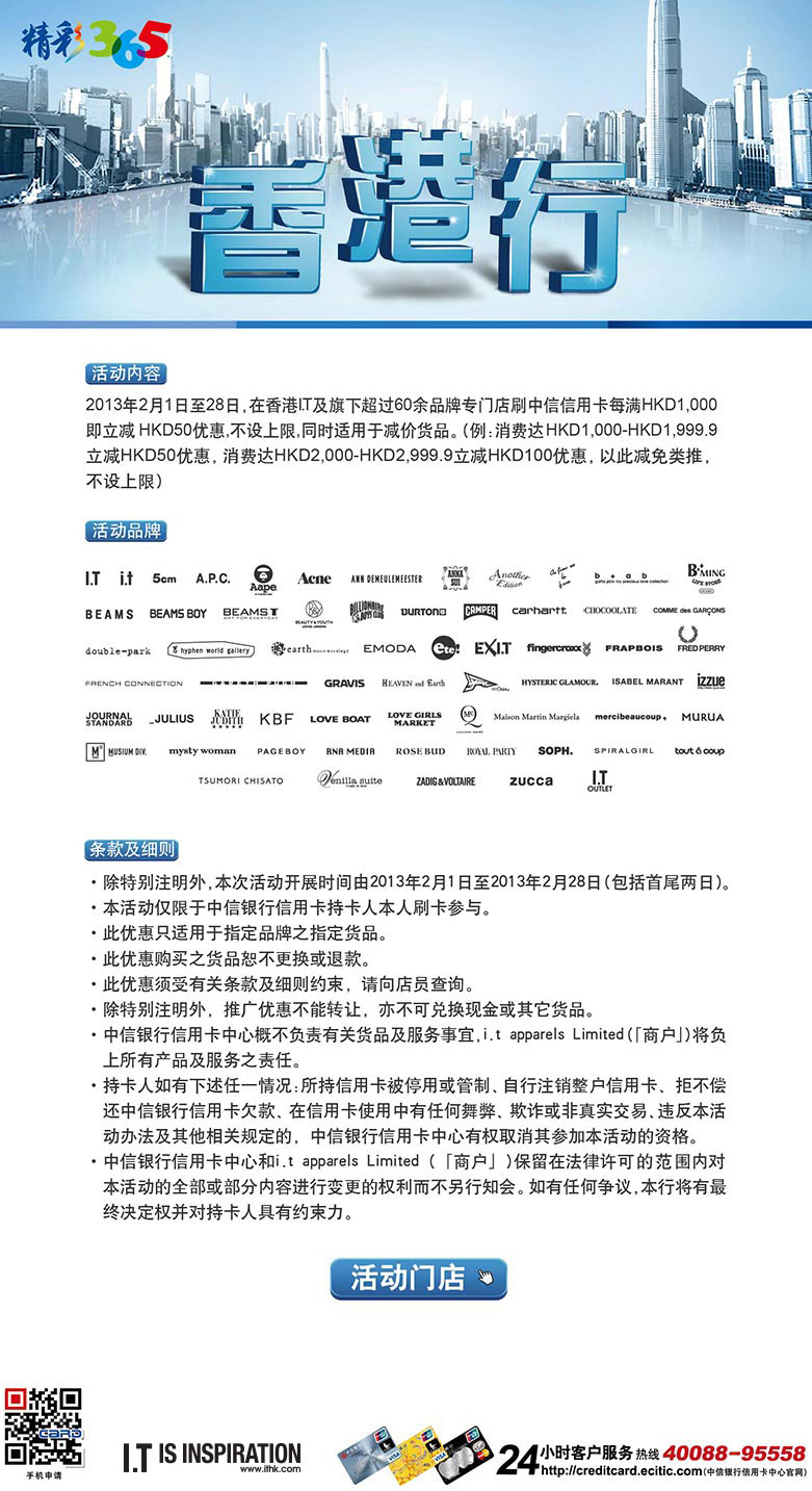 香港最准最精准免费资料,数据驱动执行决策_4DM55.238