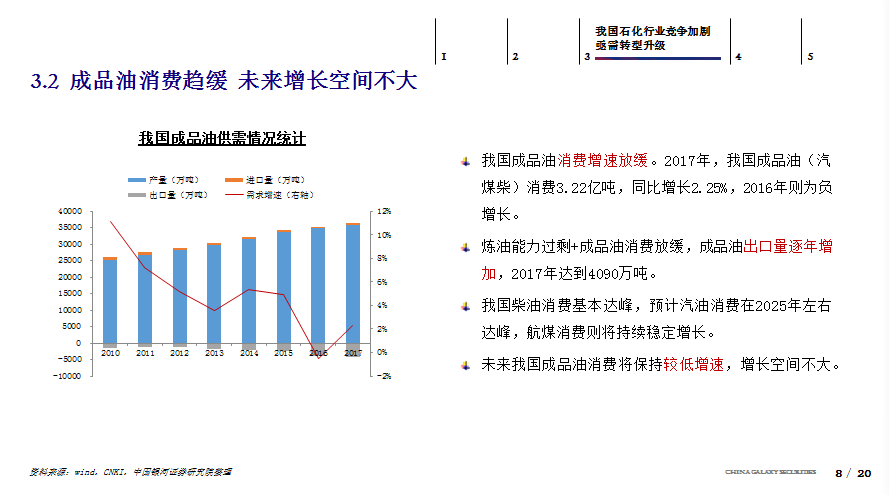 新澳门今晚开奖结果开奖2024,深层策略执行数据_BT51.627