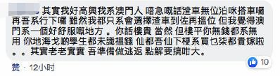 香港和澳门开奖现场直播结果,迅速设计解答方案_终极版87.647