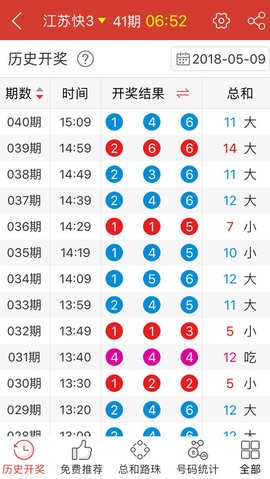 精准四肖三肖必中,科学化方案实施探讨_移动版51.558