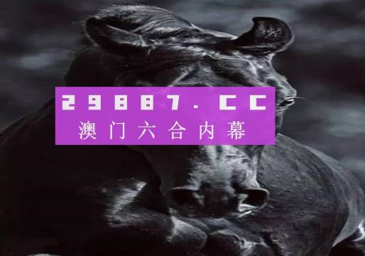 澳门开奖结果+开奖记录表生肖,经典解析说明_X83.999