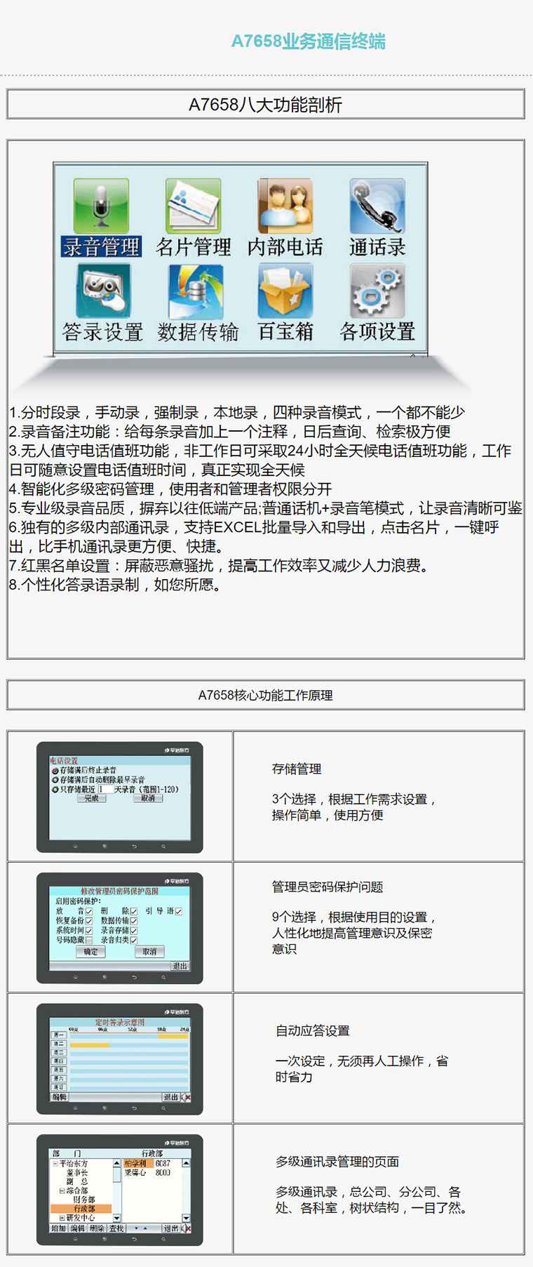 7777788888王中王传真,现象解答解释定义_macOS49.502