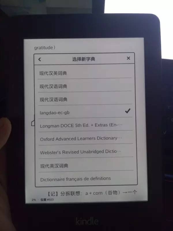 江左梅郎澳门正版资料,动态词语解释定义_Kindle81.608