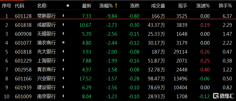 黄大仙三肖三码必中三,科学数据解释定义_P版93.490