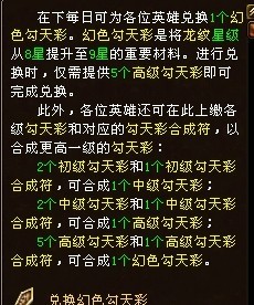 你很爱吃凉皮 第4页