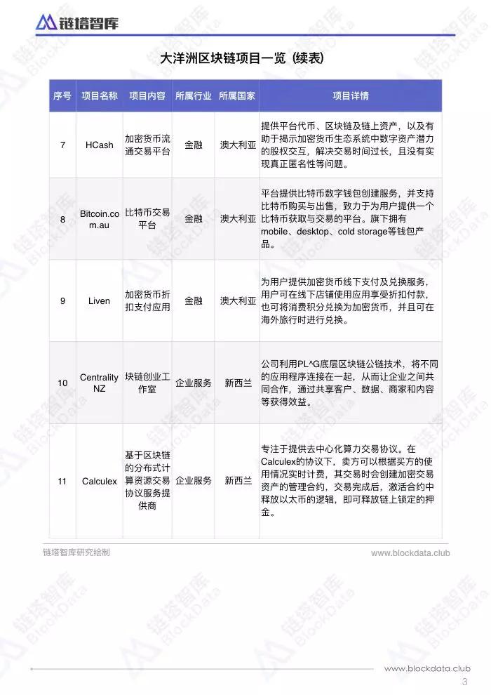 2024年新澳开奖记录,快速响应执行策略_战略版27.298