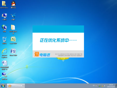 Window XP系统，下载、历史、现状与安装方法