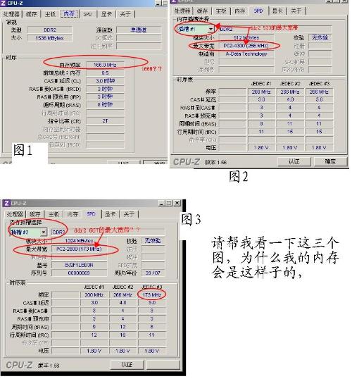 最新内存频率技术，揭示计算机性能未来新高度