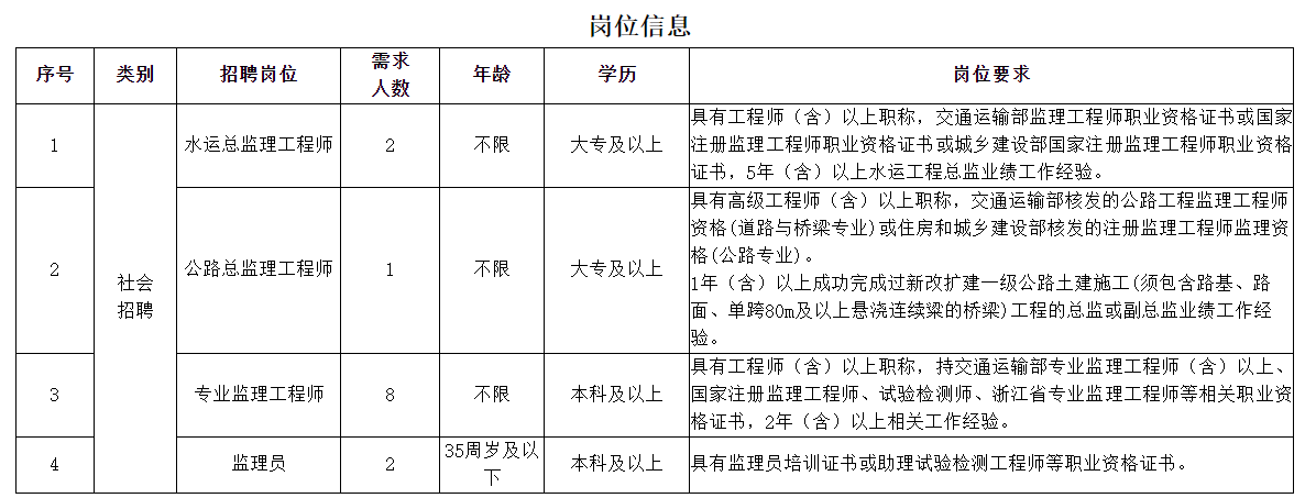 2024年12月2日 第26页