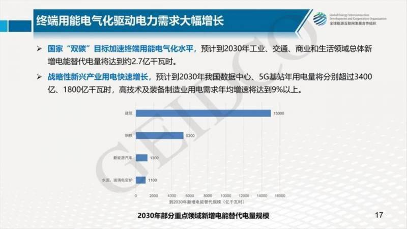 2024年12月2日 第25页