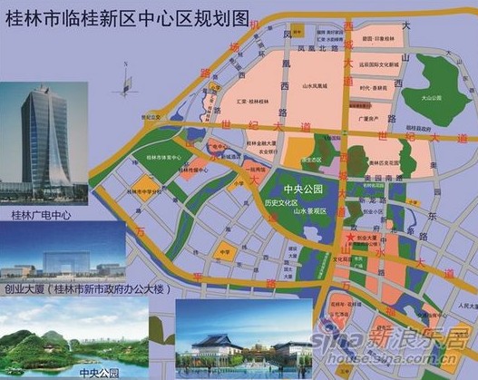 桂林市规划管理局最新发展规划概览