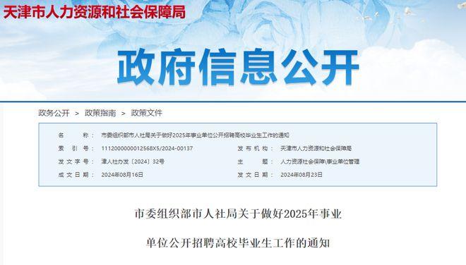 鼎湖区康复事业单位人事任命重塑服务格局，引领康复力量新篇章