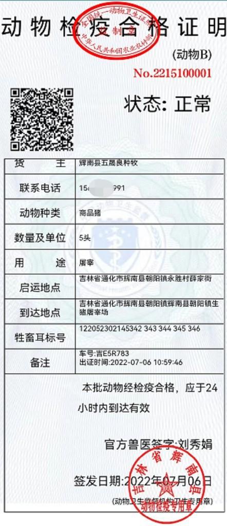 合江县防疫检疫站最新招聘信息全面解析