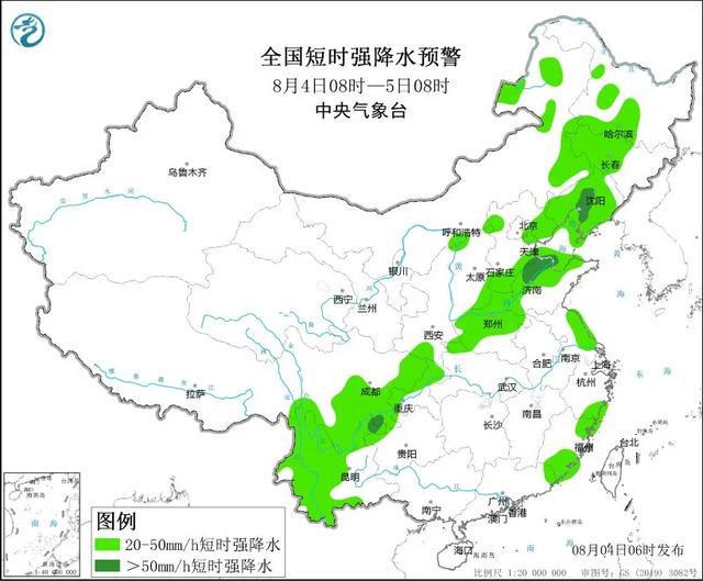 戚家山街道天气预报更新通知