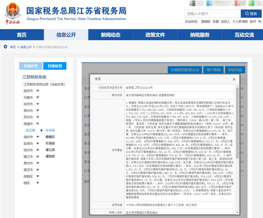 欢墩镇最新新闻动态报道速递