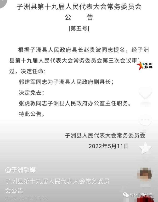 夜晚以往漫步 第4页