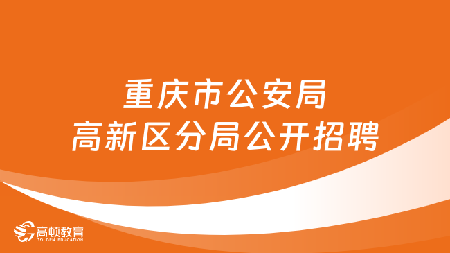 双台子区殡葬事业单位招聘信息与行业前景展望