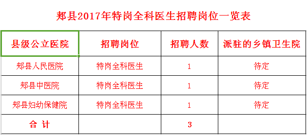 2024年12月3日 第15页