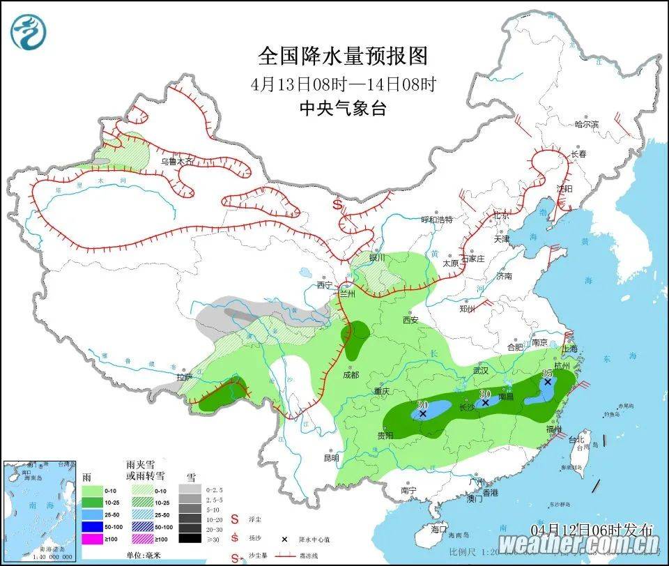 沣水镇天气预报更新发布