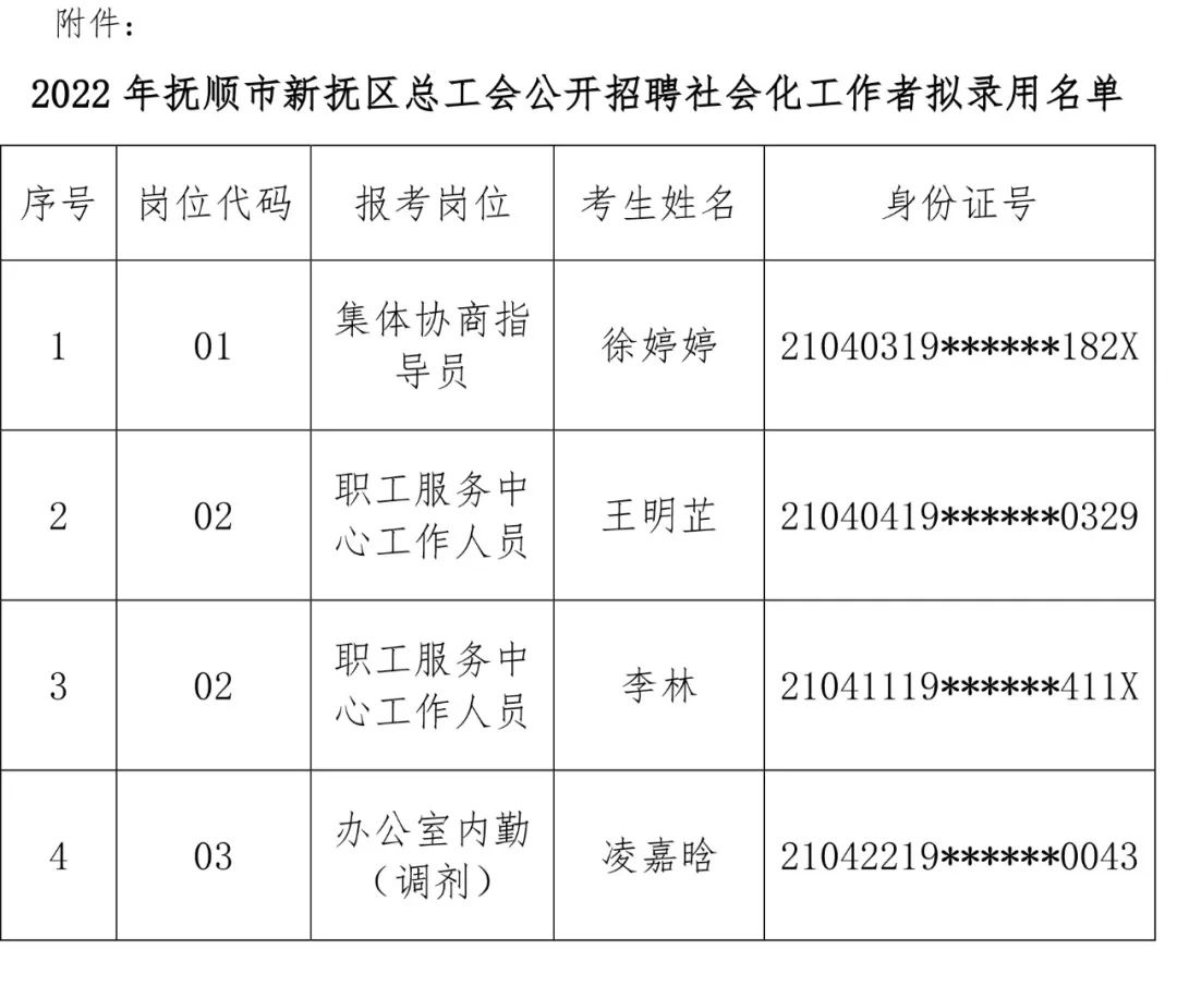 2024年12月3日 第9页