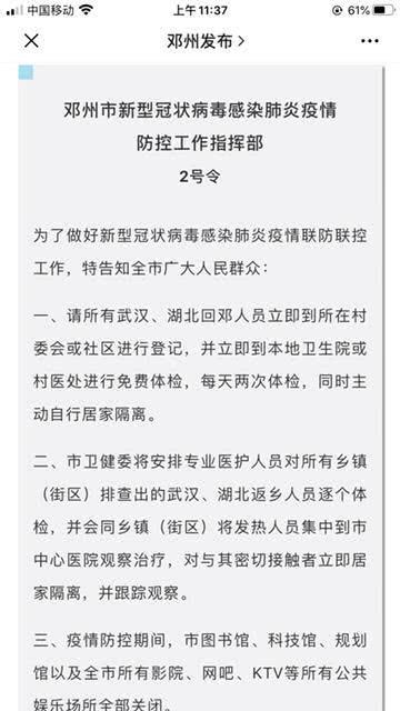 襄阳区防疫检疫站最新项目进展与重要性概述