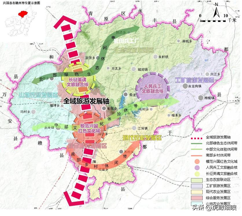 兴国县人民政府办公室最新发展规划概览