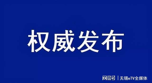 雨湖区科学技术和工业信息化局最新动态报道