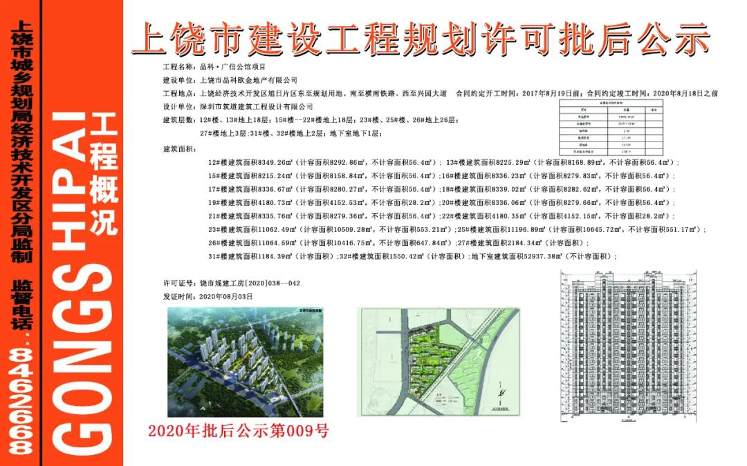 夜丶无悔 第3页