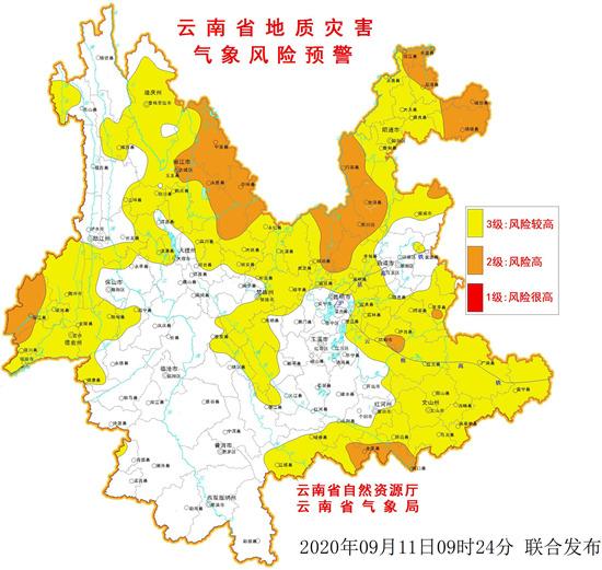 2024年12月5日 第26页