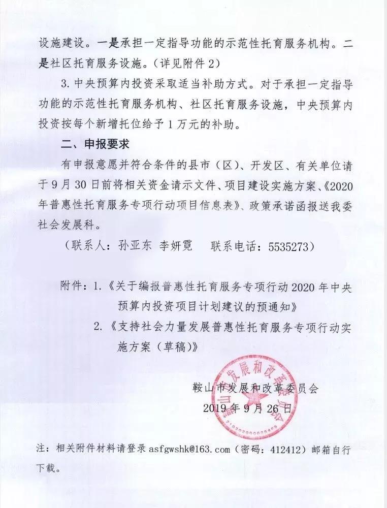 宣化区级托养福利事业单位新项目，托民生之福，共筑和谐未来