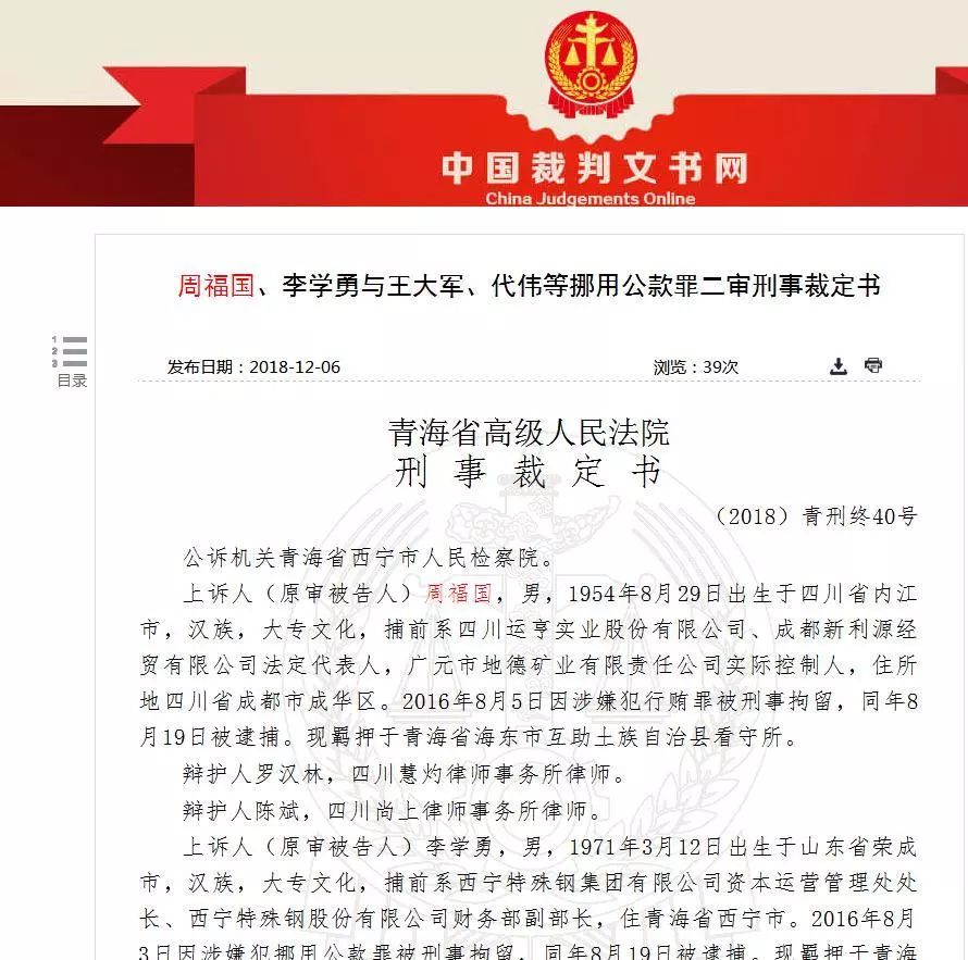 瑞昌市级公路维护监理事业单位人事任命揭晓及影响分析