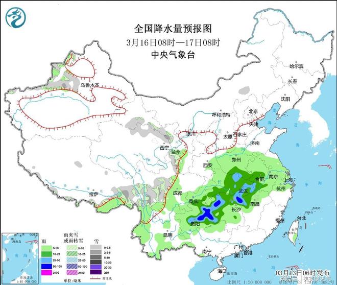 荣孔村最新天气预报信息通知