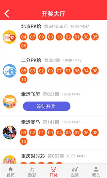 二四六天天彩资料大全网最新,高效设计计划_Max40.698