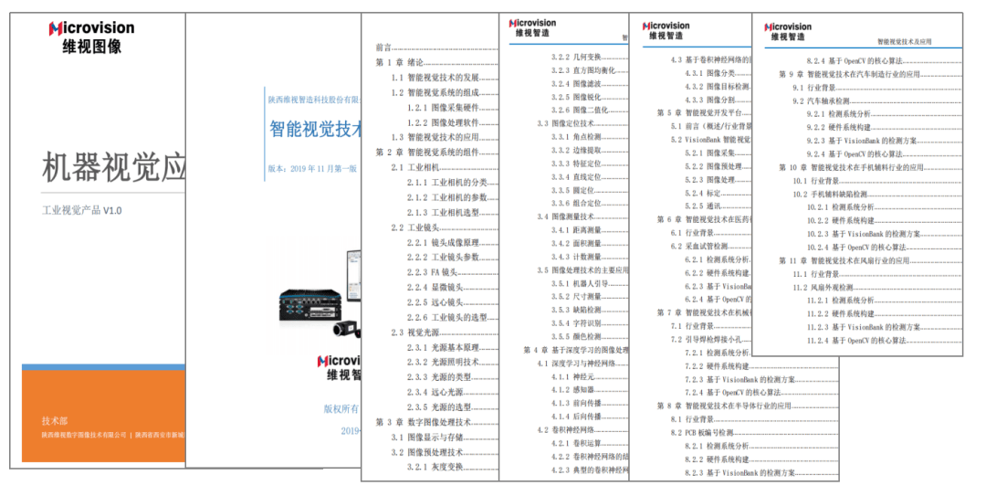 澳门一码一肖100准吗,系统化说明解析_扩展版83.268