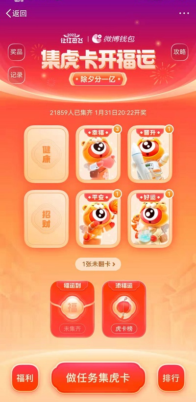 7777788888王中王开奖二四六开奖,迅速响应问题解决_tShop64.406