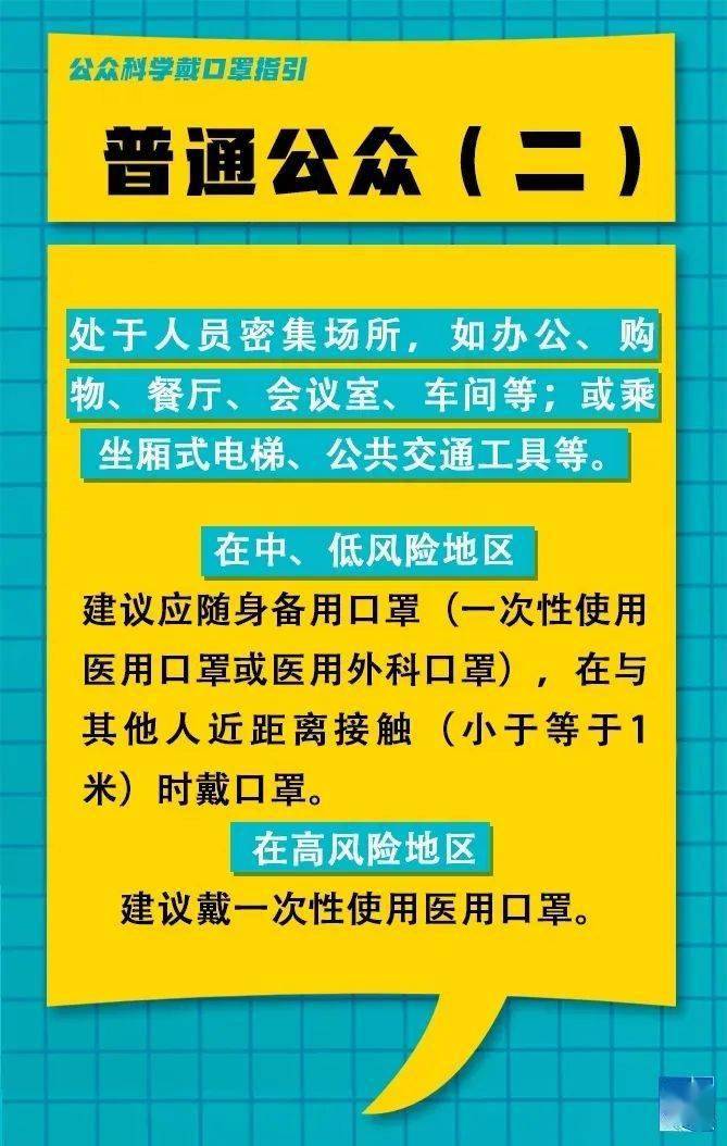 公主屯镇最新招聘信息全面解析