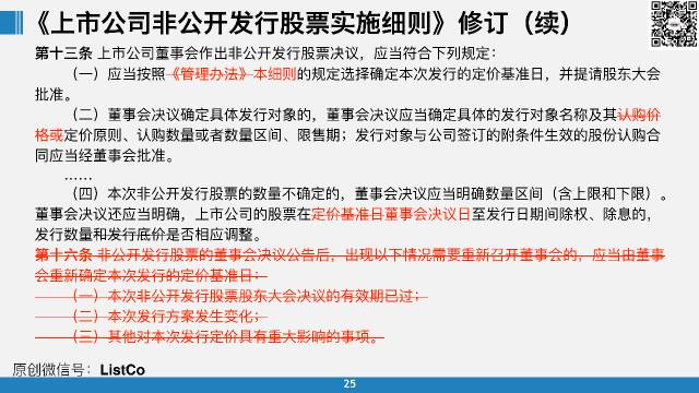 澳门管家婆正版资料免费公开,统计分析解析说明_进阶版131.968