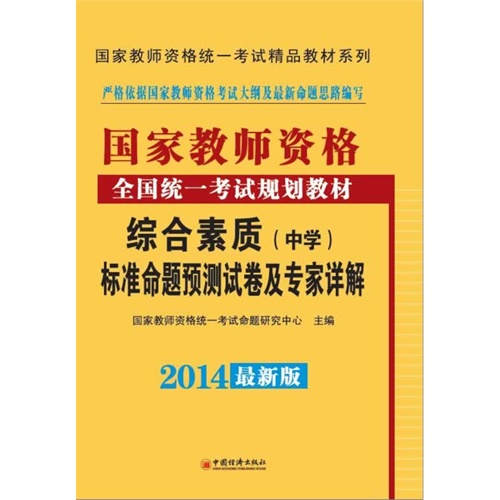 澳门最精准最准的龙门,持久性策略解析_策略版36.263